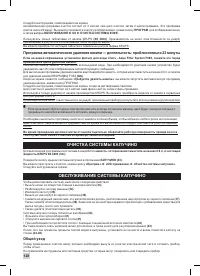 Страница 130