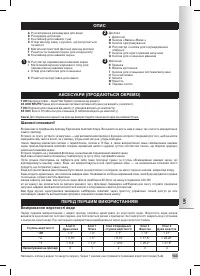 Страница 135