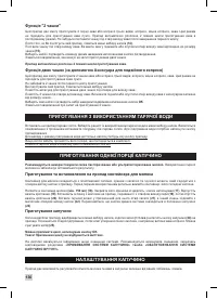 Страница 138