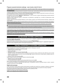 Страница 150