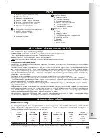 Страница 155