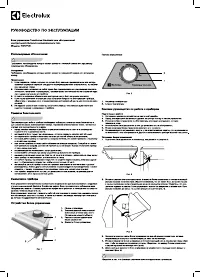 Electrolux ECH/AG2-2000 T-TUM