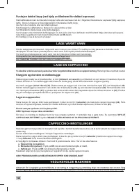 Страница 108