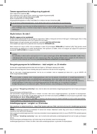 Страница 109