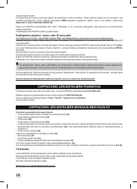 Страница 120