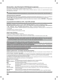 Страница 126