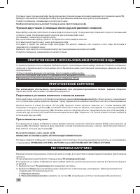 Страница 128