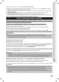 Страница 139