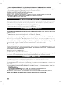 Страница 148