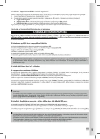 Страница 179