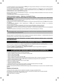 Страница 180