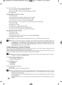 Страница 104