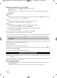 Страница 118