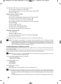 Страница 122