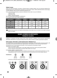 Страница 134