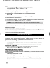 Страница 136