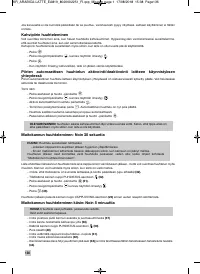 Страница 138
