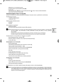 Страница 139