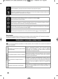 Страница 160