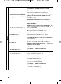 Страница 162
