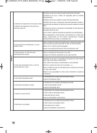 Страница 198