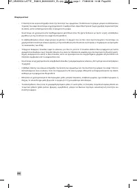 Страница 202