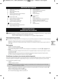 Страница 205