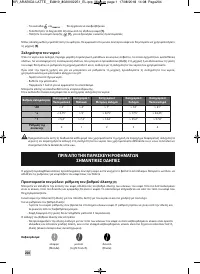 Страница 206