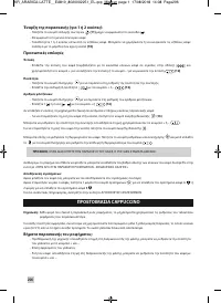 Страница 208