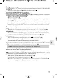 Страница 209