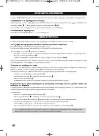 Страница 210