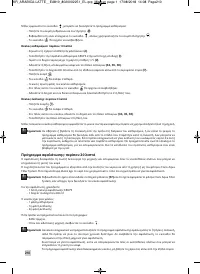 Страница 212