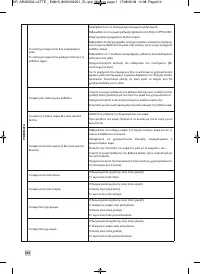 Страница 216