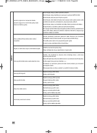 Страница 234