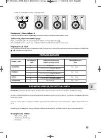 Страница 243