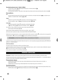 Страница 244