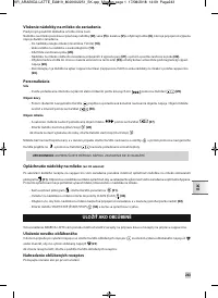 Страница 245