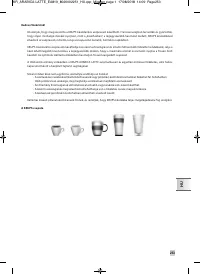 Страница 255