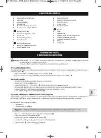 Страница 259