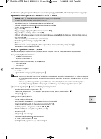 Страница 283