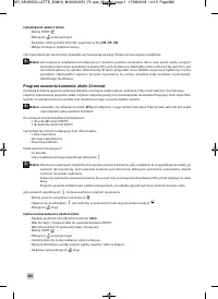 Страница 284