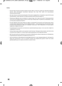 Страница 292