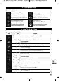 Страница 293