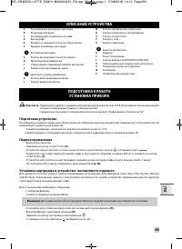 Страница 295