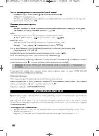 Страница 298