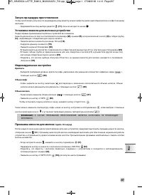 Страница 299