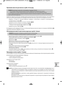 Страница 301