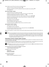 Страница 302