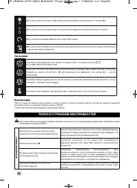 Страница 304