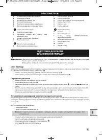 Страница 313